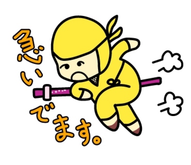 Running Ninja Running Ninja