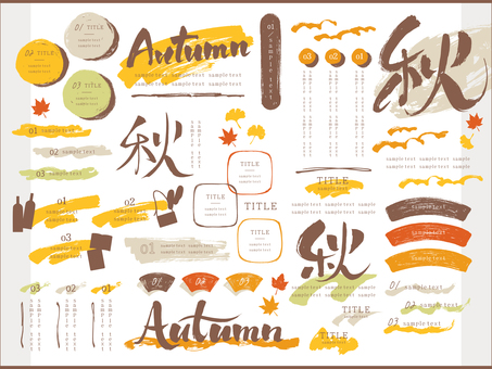 Japanese brush layout_Autumn various 01 Japanese brush layout_Autumn various 01