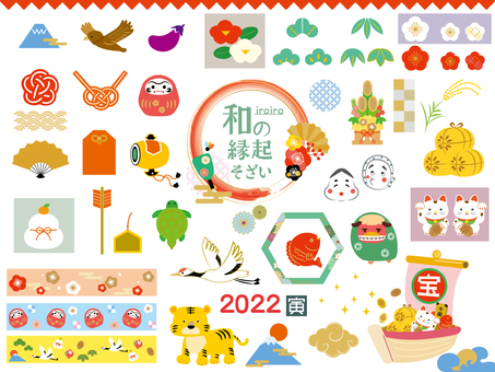 新年賀卡新年框架/虎年材料 新年賀卡新年框架/虎年材料