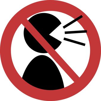 Loud / Conversation / Uncontrollable Cough Prohibition Sign Loud / Conversation / Uncontrollable Cough Prohibition Sign