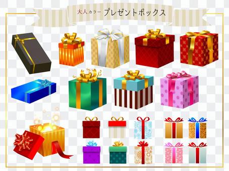 Adult color gift box Adult color gift box