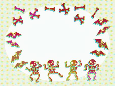 Gyokotsu Frame II Gyokotsu Frame II