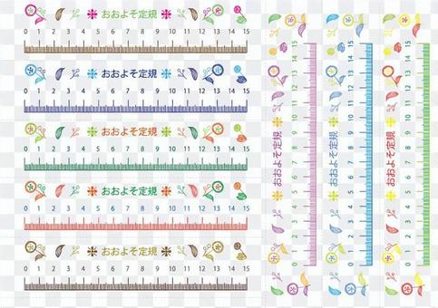 Approximately ruler-04 (15 cm) Approximately ruler-04 (15 cm)