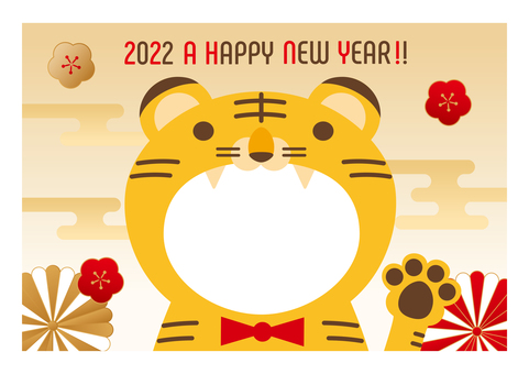 New Year's card 2022 Tiger year cute New Year's card 2022 Tiger year cute