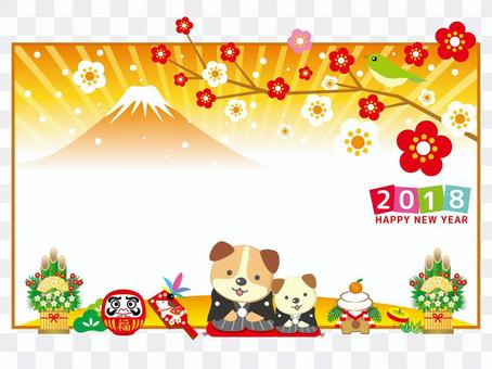 Yearly New Year's cards 2018 Mt. Fuji margin Yearly New Year's cards 2018 Mt. Fuji margin
