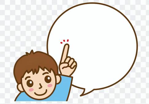 A pointing boy A pointing boy
