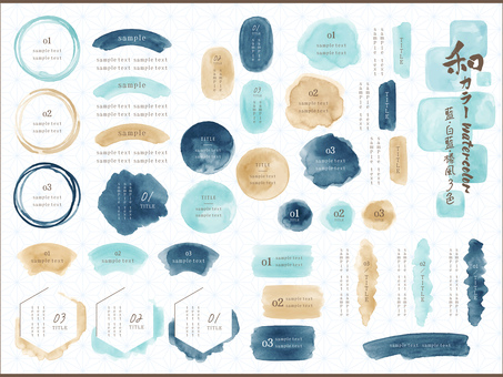 Wakala watercolor blue, white blue, hazel style 3 colors Wakala watercolor blue, white blue, hazel style 3 colors