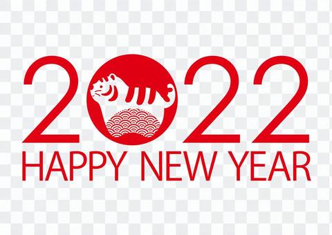 2022 Tiger Year Symbol Logo 2022 Tiger Year Symbol Logo