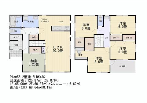 間取り図No55 2階建 5LDK+3S 間取り図No55 2階建 5LDK+3S