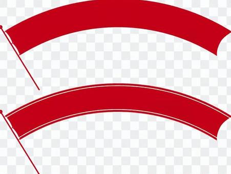 Arch shaped flag (red) Arch shaped flag (red)