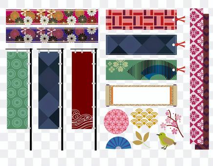Wind material Wind material