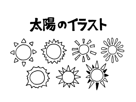 Illustration of the sun Illustration of the sun