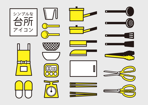 Simple cookware icon set yellow Simple cookware icon set yellow