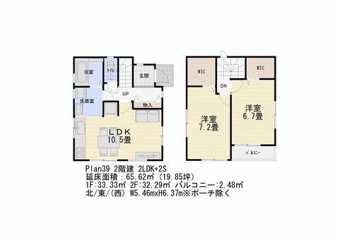 間取り図No39 2階建 2LDK+2S 間取り図No39 2階建 2LDK+2S
