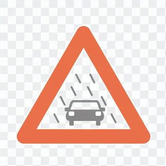Logo (rain) Logo (rain)