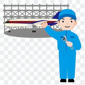Airplane Factory Airplane Factory