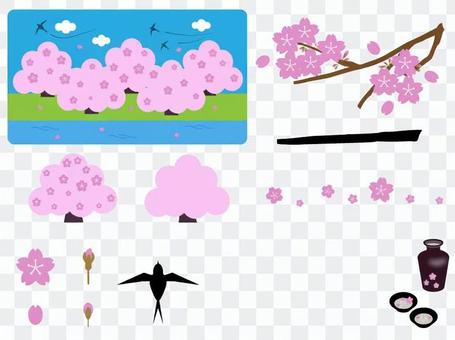 Brush - Combination · Sakura brush set Brush - Combination · Sakura brush set