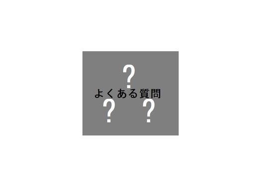 Question kay Question kay
