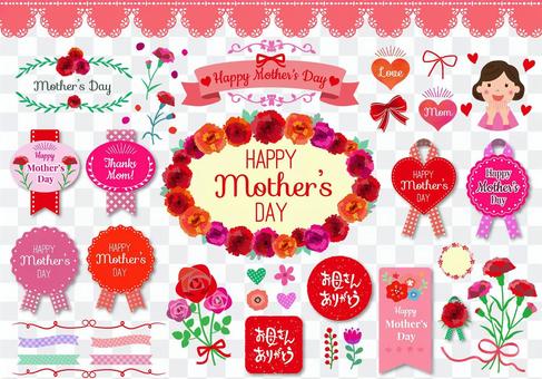 Mother's Day set Mother's Day set
