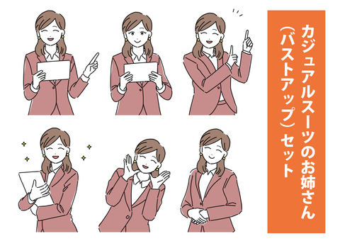 Casual suit sister 2 Casual suit sister 2