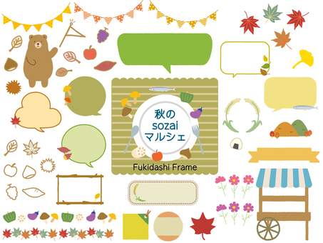 Autumn material balloon frame Marche Autumn material balloon frame Marche