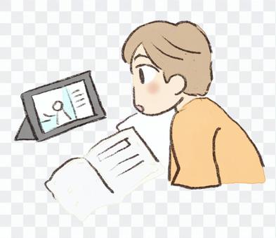 Online lessons Online lessons