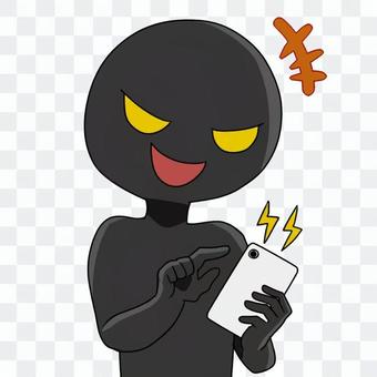 Those who use smartphones to slander or cheat Those who use smartphones to slander or cheat