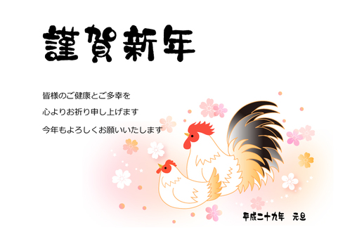 Rooster's postcard Rooster's postcard