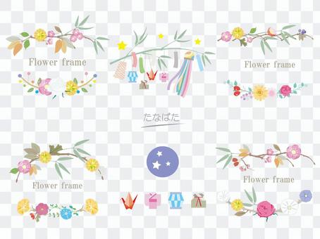 HANA frame_Tanabata-like decorative frame HANA frame_Tanabata-like decorative frame