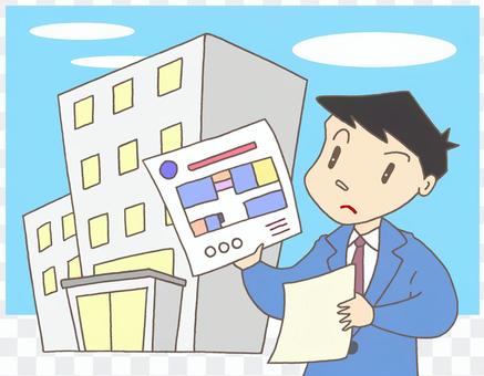Mansion selection. 2 Mansion selection. 2