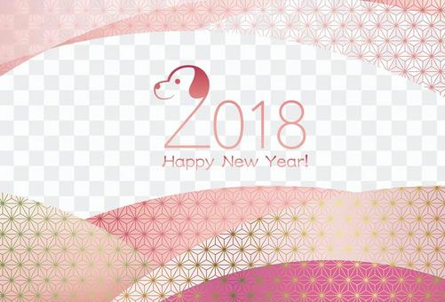 2018 New Year's template 2018 New Year's template