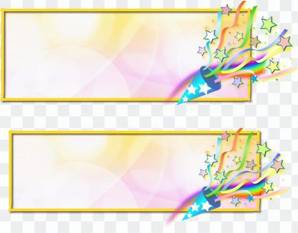 Party title frame 01 Party title frame 01