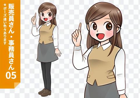 働く女性シリーズ_販売・事務05_指さし 働く女性シリーズ_販売・事務05_指さし
