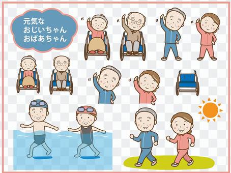 Cheerful grandpa grandma set Cheerful grandpa grandma set
