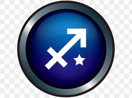 Sagittarius mark Sagittarius mark