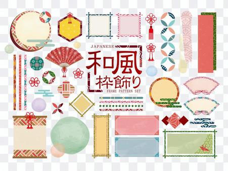 Japanese style heading frame SET Japanese style heading frame SET