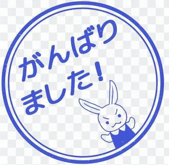 I tried my best Rabbit Blue I tried my best Rabbit Blue