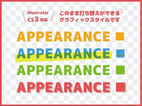 編集可能なテキストアピアランス 編集可能なテキストアピアランス