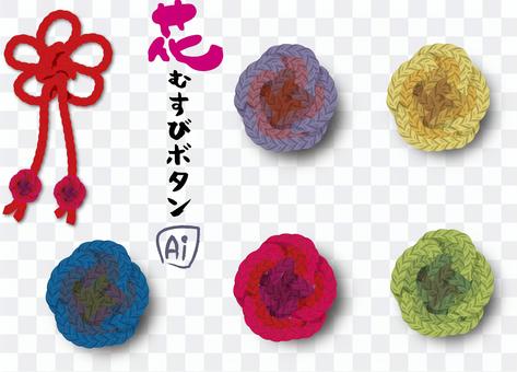 Japanese style button flower knot Japanese style button flower knot