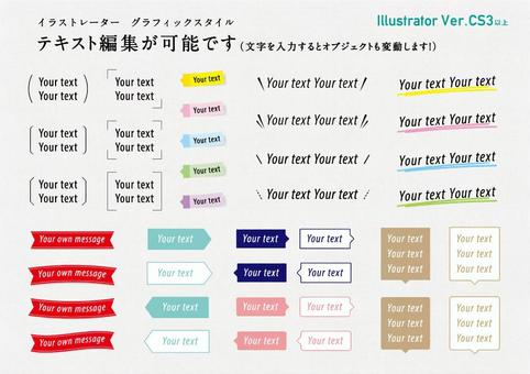 Heading material that can edit appearance characters Heading material that can edit appearance characters