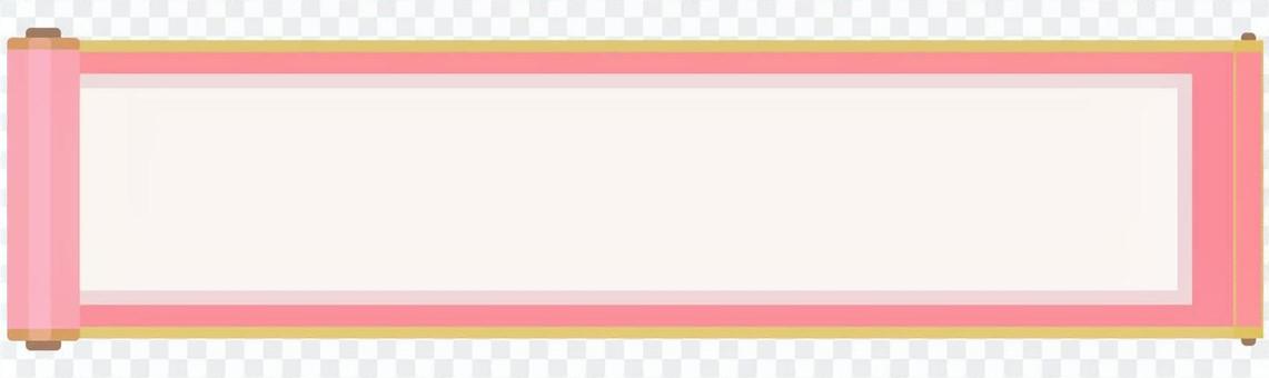 Scroll 18 (Pink Scroll 18 (Pink