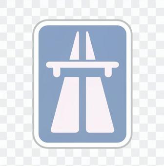 Logo (high speed road) Logo (high speed road)