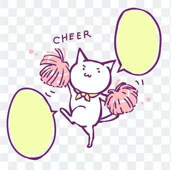 Cheering cat balloon Cheering cat balloon