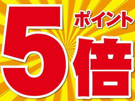 Point five times Point five times