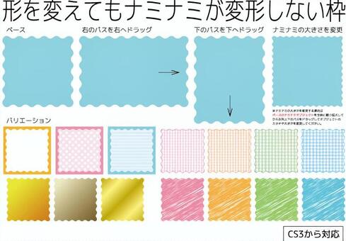 Border frame rulers _ 37 _ blush frame Border frame rulers _ 37 _ blush frame