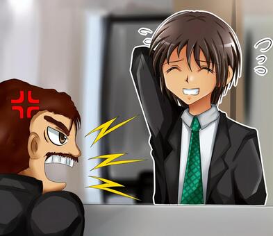 Rainy weather angered by my boss Rainy weather angered by my boss