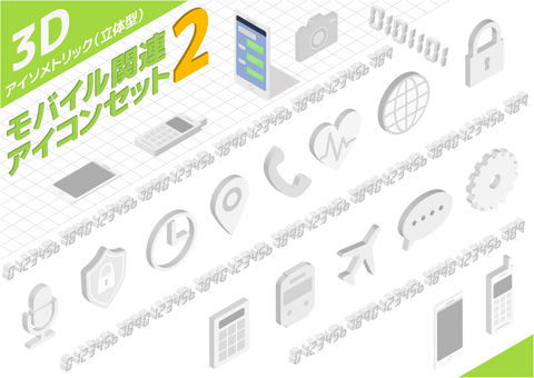 3D mobile related icon set 2 3D mobile related icon set 2