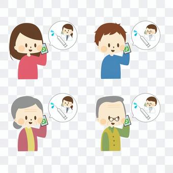 Vaccination appointment Vaccination appointment