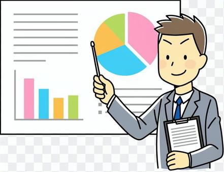 A salaried worker to present A salaried worker to present
