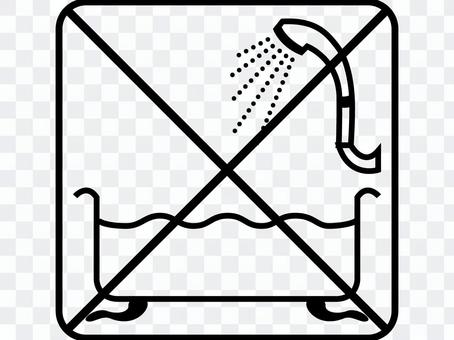 No shower room No shower room